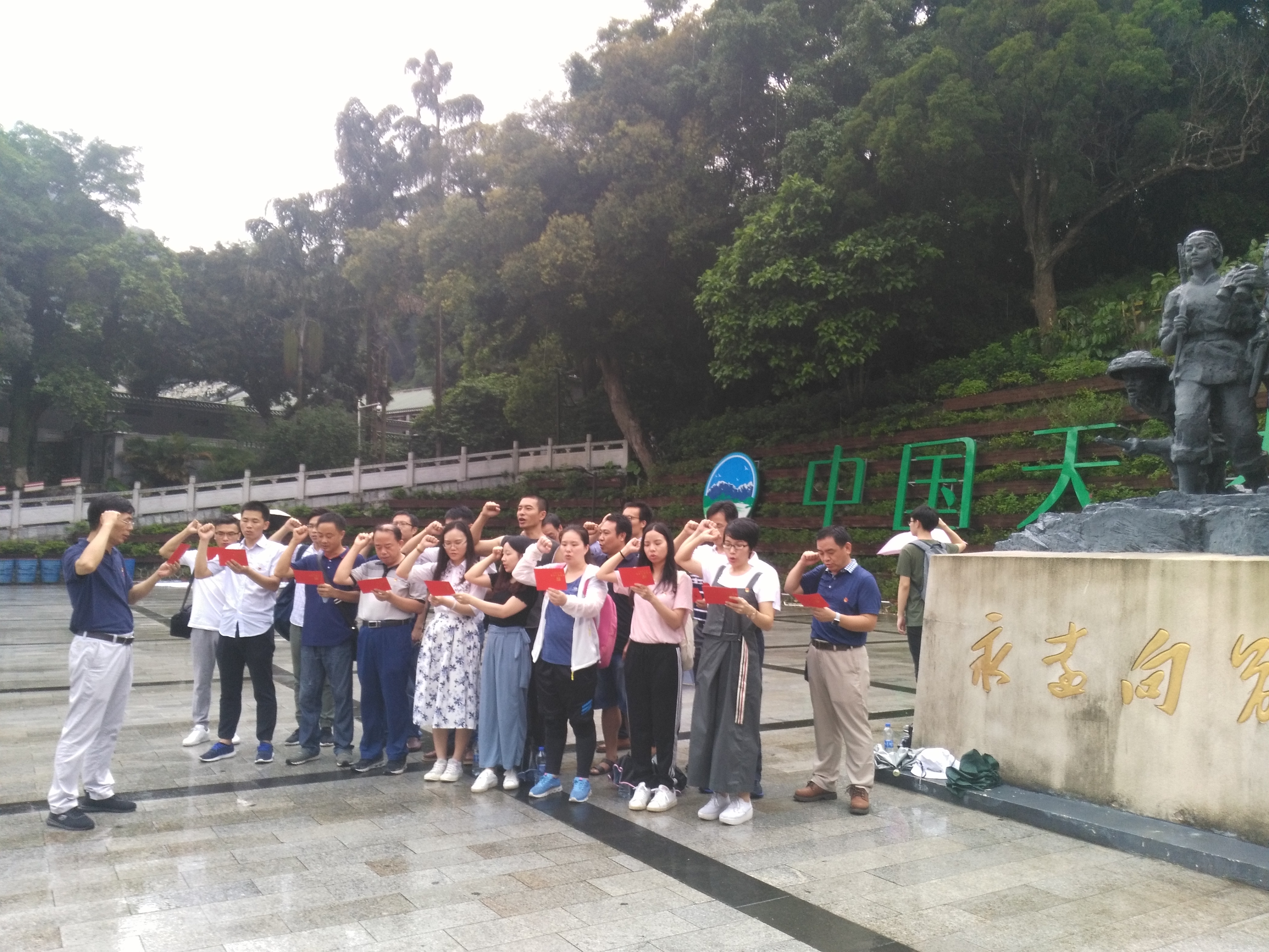94ae080c53c449c2a166ec386c42483c.jpg 微信图片_20180709160008.jpg