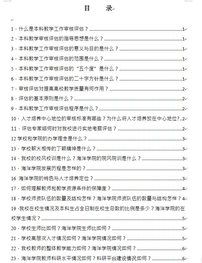 c33ec8228dc44a3ebbd7b4a2129fe254.jpg QQ截图20171205172015.jpg