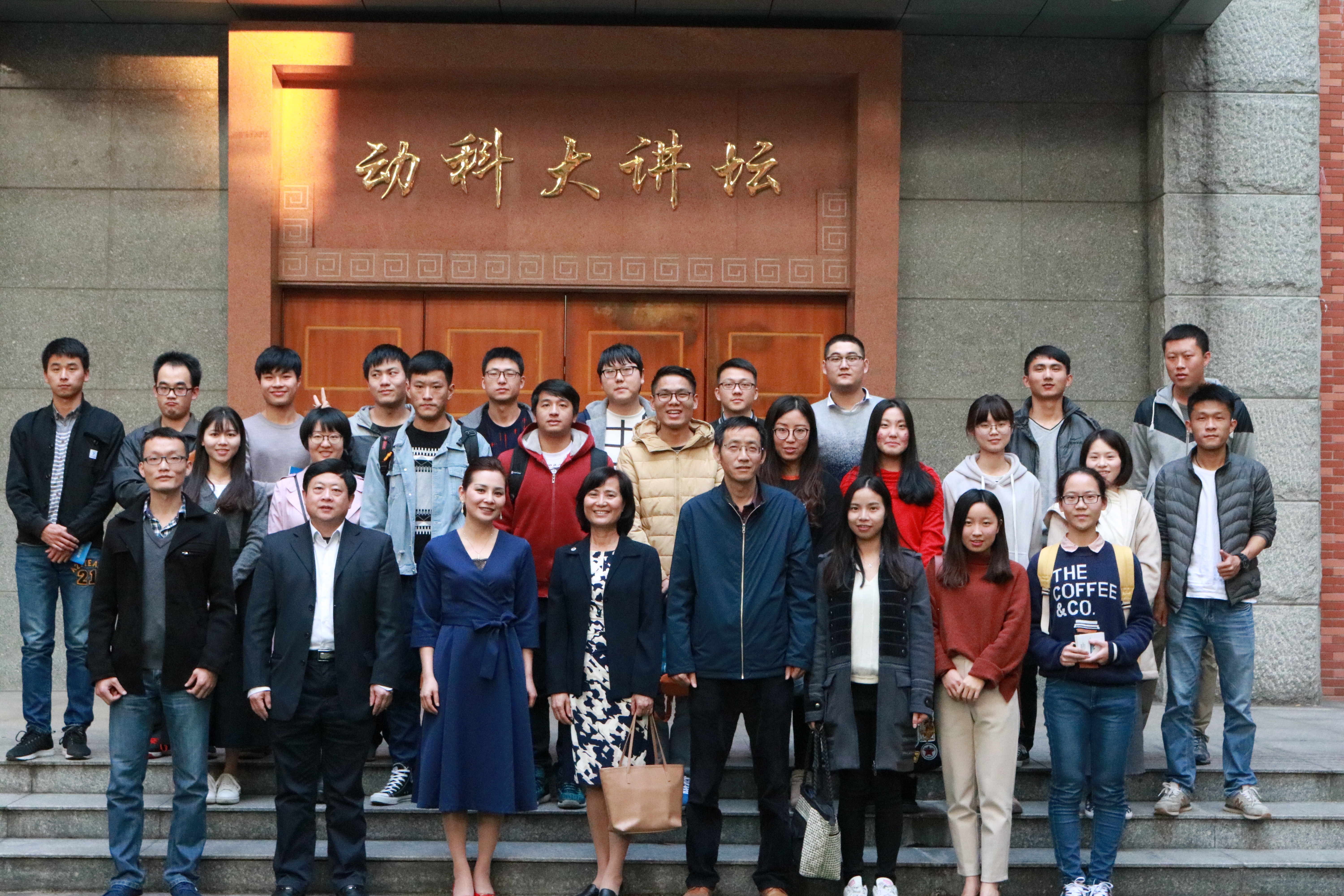 a85b2286a98e41a9bdca61383a41d527.JPG 图2 嘉宾与云鼎国际4118师生合影.JPG