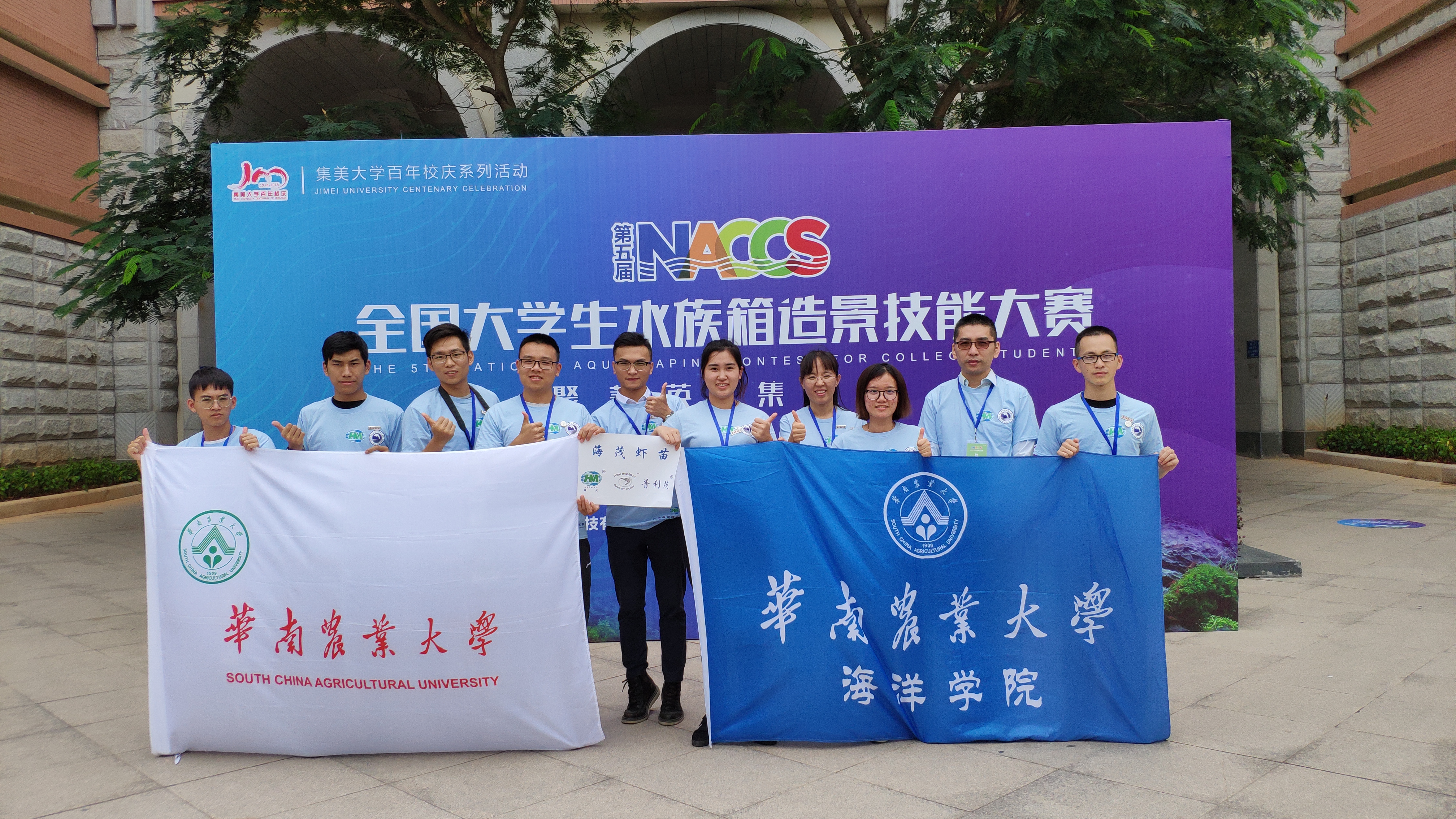 b679901b8d6b4b1a98c95f6dc9f94332.jpg 团队师生合照.jpg