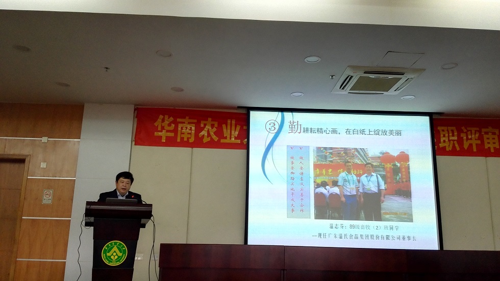 522566763dcf4fb4969845da3731e3d3.jpg 微信图片_20170413233146.jpg