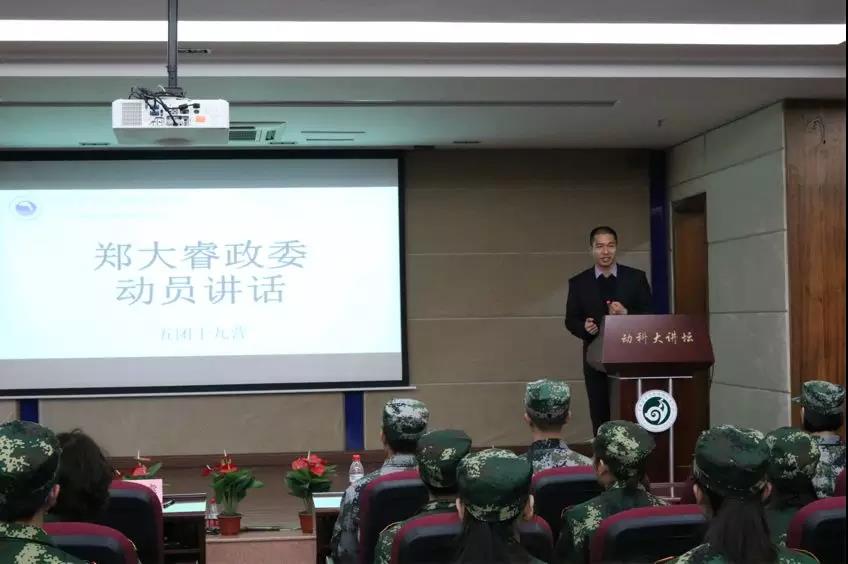 060e8fbf84674a8596433ef08d44be95.jpg 微信图片_20180119122026.jpg